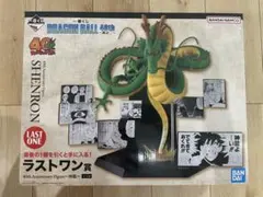 ドラゴンボール　一番くじ　神龍　40th ラストワン　未開封