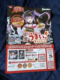 ヱヴァンゲリヲン 新劇場版:破 アスカuccコーヒー キャンペーン ポスター ヱヴァンゲリヲン 新劇場版:破 アスカuccコーヒー キャンペーン