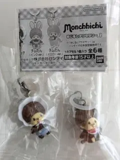 モンチッチ　めじるしアクセサリー2 スタンダード　ベビチッチ