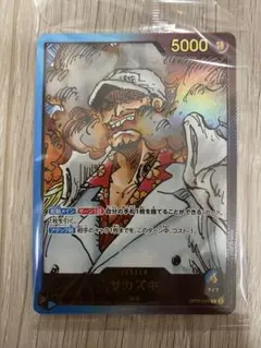 2026年最新】lecafig one pieceの人気アイテム - メルカリ