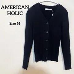 【新品】 AMERICAN HOLIC Vネック リブカーディガン ブラック