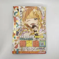 Item thumbnail for item 76435a45-8133-492b-a1b2-114843ce4c34