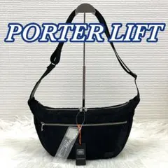 タグ付き未使用品✨【ポーター リフト／PORTER LIFT】ショルダーバッグ