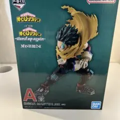 僕のヒーローアカデミア緑谷出久フィギュア 一番くじ