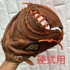 ★人気★ ミズノプロ 硬式用 ファーストミット 紐切れ無し サウスポー 左 ☆人気☆ ミズノプロ 硬式用 ファーストミット 紐切れ無し