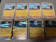 ソルロック ルナトーン ４枚ずつ