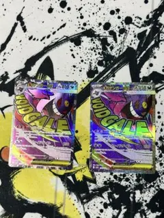ポケモンカードメガゲンガーex MA2枚 メガルカリオexMA3枚　key様専用