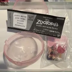 ズートピア ブリスターチャームコレクション　アイスキャンディ