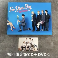 SHINee『I'm Your Boy』初回限定盤CD＋DVD☆美品☆