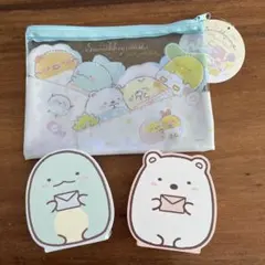 すみっコぐらし ポーチとマックのハッピーセットメモ用紙のセット