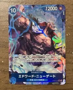 ワンピースカード　エドワード・ニューゲート　SR パラレル