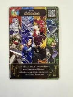 勇者のオレカ モンスター烈伝オレカバトル2カード