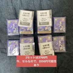 アセロラデッキケース&スリーブセット