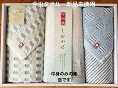 新品 未使用 タオルセット - メルカリ