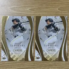 BBM 2023 GENESIS 村上宗隆 山本由伸 2枚セット - メルカリ