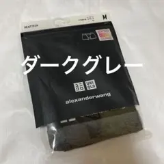 ユニクロ　アレキサンダーワン　ヒートテック　リブボクサーブリーフ　Mサイズ