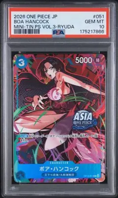 psa10 ボア・ハンコック ウエハース no.9-15 GR ワンピース - メルカリ