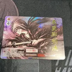 2025年最新】飛天 ofrの人気アイテム - メルカリ