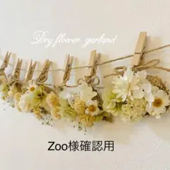 Item thumbnail for item 979af01f-0d47-45a7-a8eb-658316f1d7d3