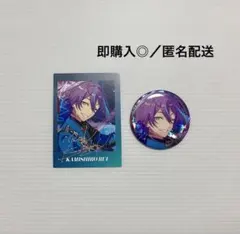 神代類　プロセカ×あんスタコラボ