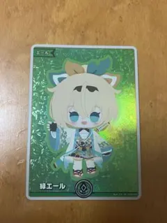 ホロカ 風真いろは sy