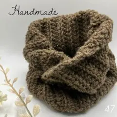 お値下げしました！＊匿名配送＊ハンドメイド ネックウォーマー スヌード ブラウン