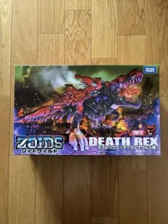 ゾイド ゾイドワイルド オメガレックス ホワイトフォートレス ver 懸賞