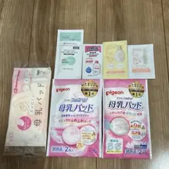 マタニティ・ベビー用品 サンプルセット