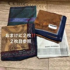 おまけに２枚‼️新品未使用　Christian Dior 等ハンカチ 4枚セット