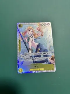 ワンピースカード　ヒロインズエディション　ナミSR