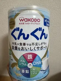 和光堂 ミルク ぐんぐん はいはいのサムネイル