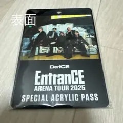 da-ice ミュージシャン