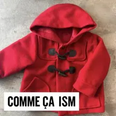 COMME CA ISM 赤 ダッフルコート