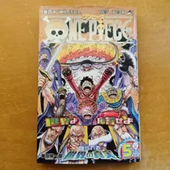 ONE PIECE 107巻 尾田栄一郎 ジャンプコミックス - メルカリ