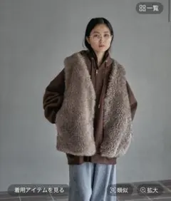 ファーベスト ファーコート