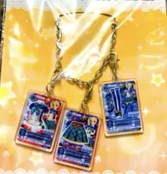 アイカツ 一番くじ Ｂ賞 バッグチャーム 藤堂ユリカ ビリジアントルテコーデ