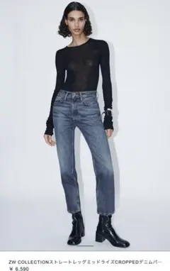 ZARA デニムパンツ　EU34(7号)