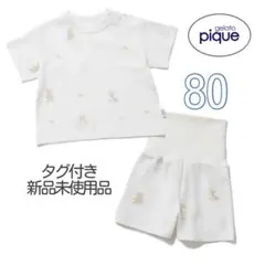 ジェラートピケ　Baby バスタイムベアモチーフプルオーバー＆腹巻パンツ　上下のサムネイル