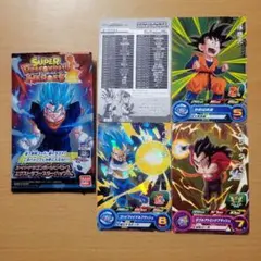60 ドラゴンボールヒーローズ SDBH エボリューションパック1 台湾