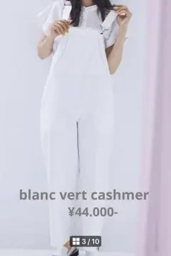 2026年最新】blancvert レディース サロペット・オーバーオール 