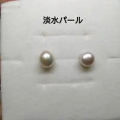 ハンドメイドピアス淡水パールスタット