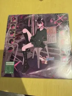 2026年最新】zutomayo 沈香学の人気アイテム - メルカリ