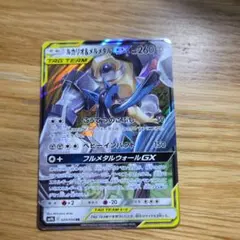 ミラクルバトルカードダス リーガルマンモス - メルカリ