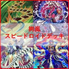遊戯王 デッキ 炎王 ジュラック デッキ ウルカニクス [04529] - メルカリ