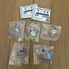 激レア】未開封☆ちいかわ めじるしアクセサリー2 コンプリート 全5種