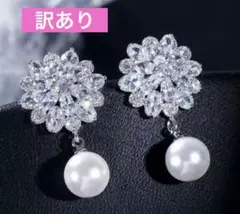 イヤリング シルバー パール ジルコニア 花 ウエディング パーティー 新品