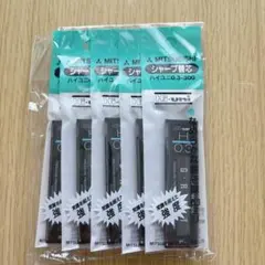 MITSUBISHI HI-UNI 0.3mm シャープペンシル芯 5本入りのサムネイル