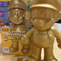 ゴールドマリオ　フィギュア30周年