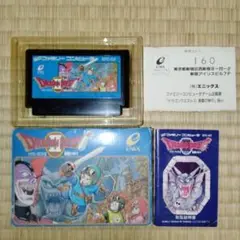 ドラゴンクエスト2