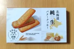 北海道純生バタークッキー 8袋入りのサムネイル